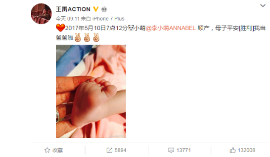 李小萌顺产生子│成功顺产背后的孕期经验分享!