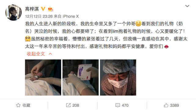 蔡琳顺利产子!扒一扒,孕妇都需***的6个孕检过程!