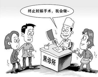 淮安去医院做个人流多少钱?无知贪图低价,陷误区无法自救