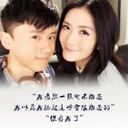 36岁谢娜被爆吃药暂无造人计划，提醒药物影响怀孕！