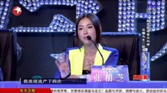 张柏芝自曝流产四次 准妈妈该如何实施“保娃”计划？！
