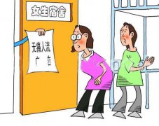 震惊！女大学生贪图便宜，小门诊做人流，竟然会...