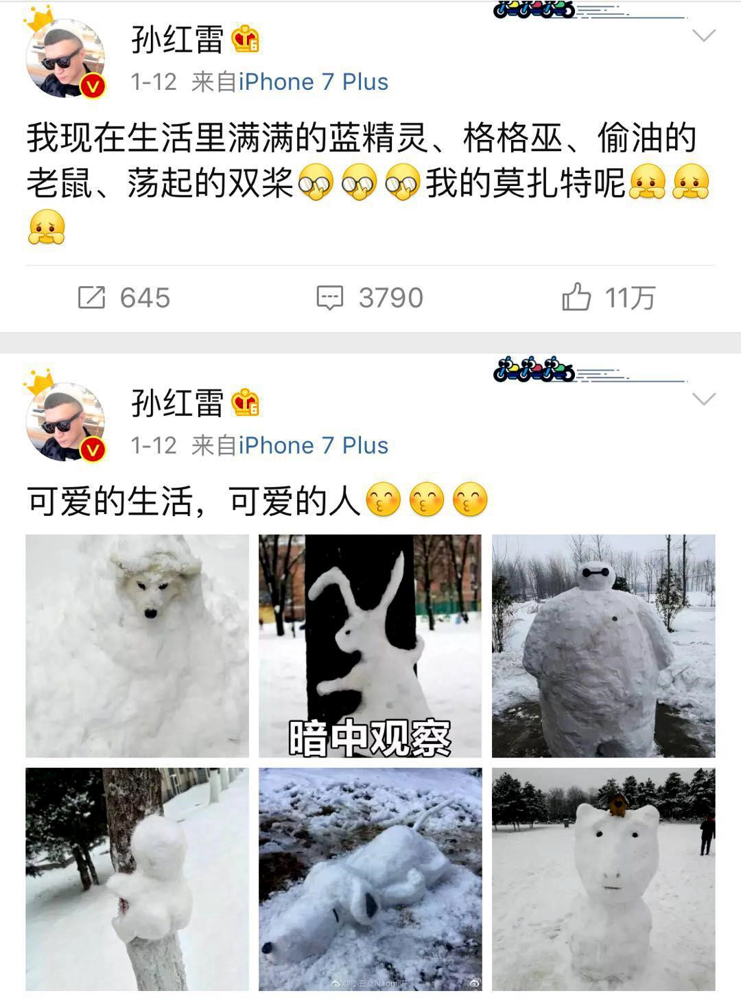 孙红雷说自己吃月子餐被拆穿，这些才是坐月子的正确方法好吗？