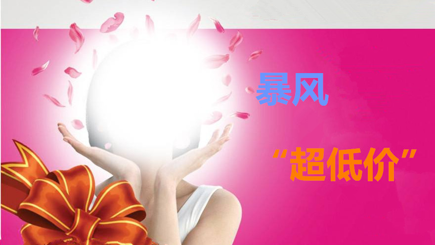 淮安***人流能要多少钱?避免“坑爹”，揭秘人流收费!