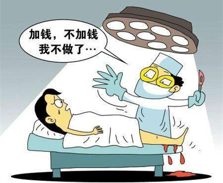 淮安***人流能要多少钱?避免“坑爹”，揭秘人流收费!
