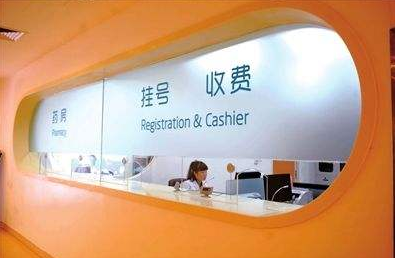 淮安人流医院预约，做人流之前应该做好哪些准备工作？
